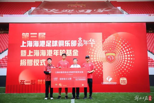 国际射联全项世界杯：布帅航男子10米气手枪夺金